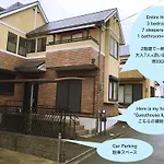 Guesthouse Iloha